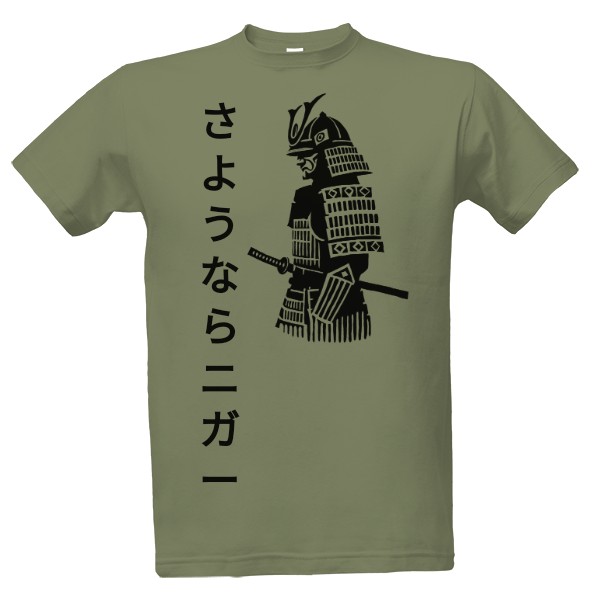 Samurai sayonara tribal